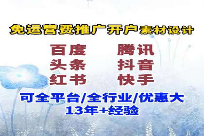 信息流广告运营案例：社交平台广告