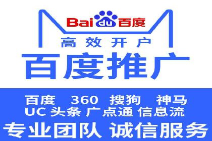 托管竞价SEM：助力企业实现营销目标