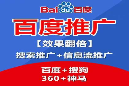 百度SEM竞价案例：从零开始，实现业绩翻倍